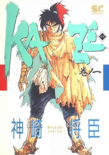 Gambar Cover Manga Kaze