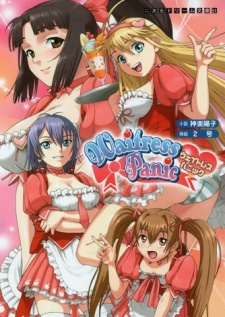 Sampul Manga Waitress Panic