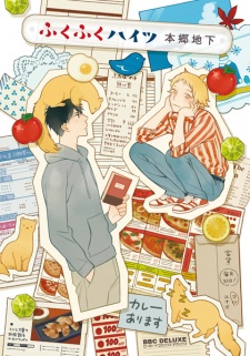 Sampul Manga Fukufuku Heights