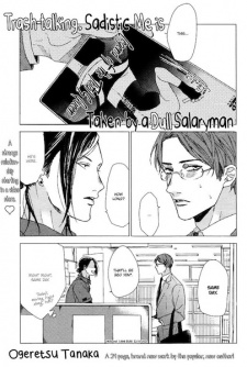 Sampul Manga Dokuzetsu no S na Ore ga Jimi Riman ni Kuwaresou desu
