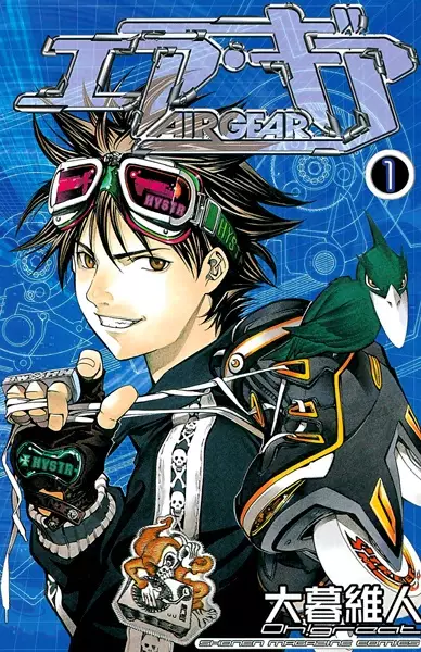 Gambar Cover Manga Air Gear