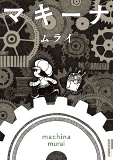 Sampul Manga Machina