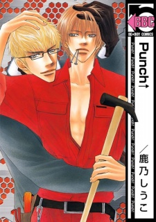 Sampul Manga Punch↑