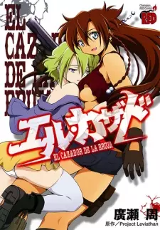 Manga image El Cazador