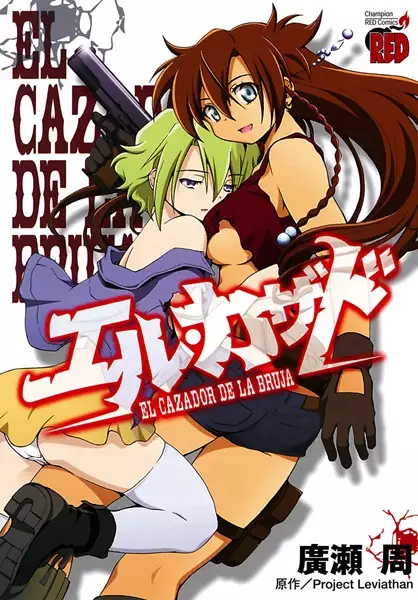 Gambar Cover Manga El Cazador