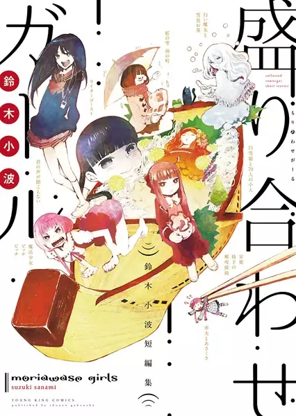 Gambar Cover Manga Moriawase Girls