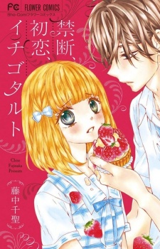 Sampul Manga Kindan, Hatsukoi, Ichigo Tart