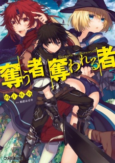 Sampul Manga Ubau Mono Ubawareru Mono