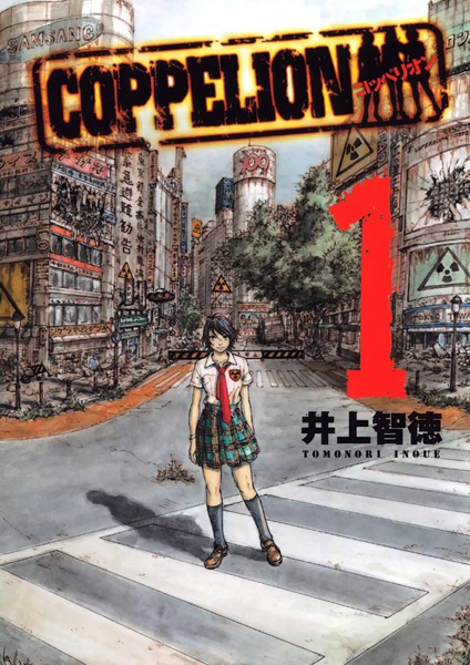 Manga Cover: Coppelion