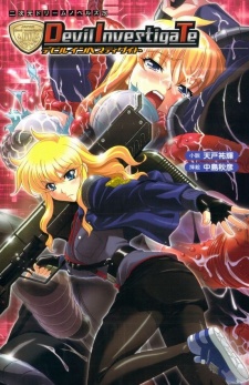 Sampul Manga Devil Investigate