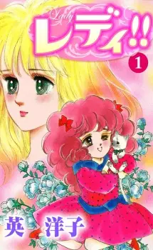 Gambar Manga Lady!!