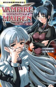 Sampul Manga Vampire Maiden: Kokou no Seirei