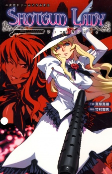 Sampul Manga Shotgun Lady