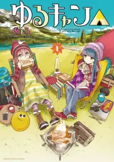 Manga image Yuru Camp△