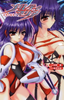 Sampul Manga Melty Maria: Fukushuu Nomi Senshi