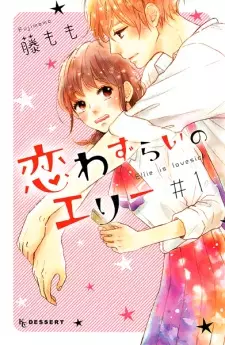 Gambar Manga Koiwazurai no Ellie