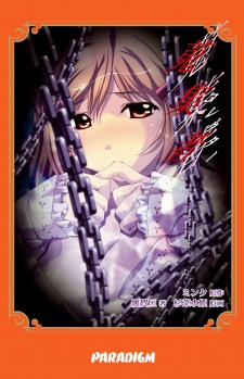 Sampul Manga Shuushuusha: Collector