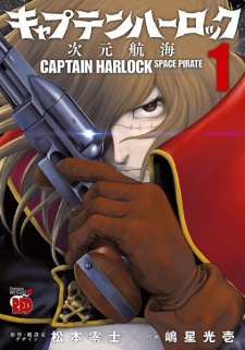 Sampul Manga Captain Herlock: Jigen Koukai