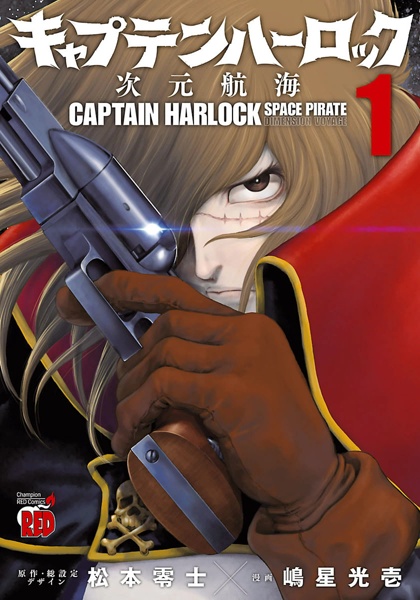Gambar Cover Manga Captain Herlock: Jigen Koukai