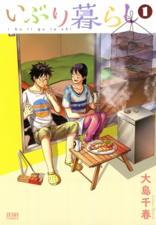 Gambar Manga Iburigurashi