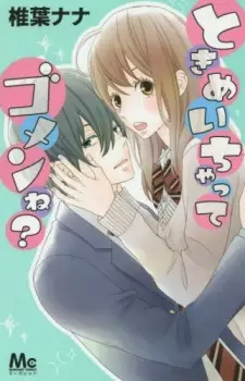 Gambar Manga Tokimeichatte Gomen ne?