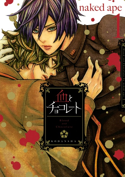 Gambar Cover Manga Chi to Chocolate