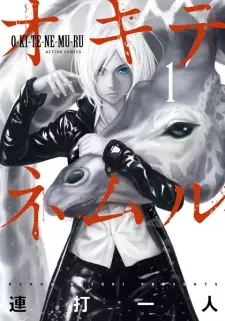 Gambar Manga Okitenemuru