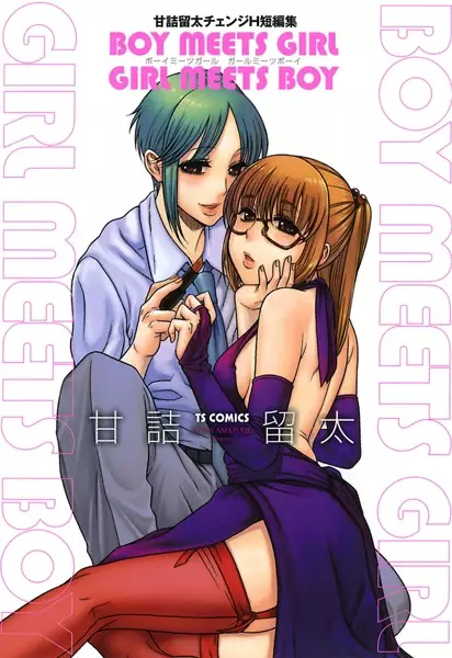 Gambar Cover Manga Boy Meets Girl Girl Meets Boy
