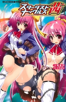 Sampul Manga Stardust Knuckles Akane