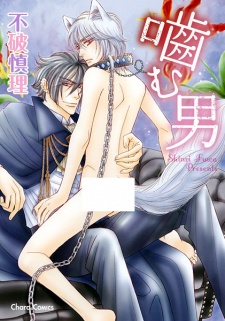 Sampul Manga Kamu Otoko