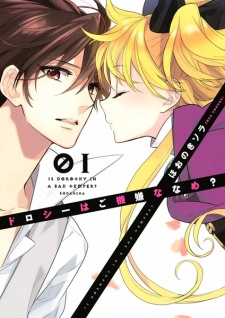 Sampul Manga Dorothy wa Gokigennaname?