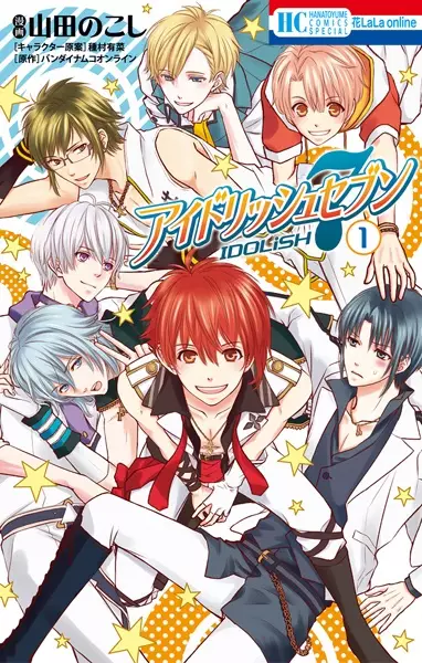 Gambar Cover Manga IDOLiSH7
