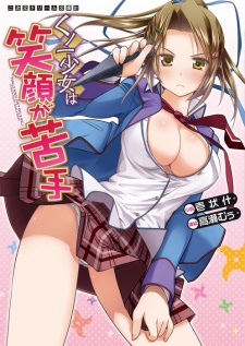 Sampul Manga Kunoichi Shoujo wa Egao ga Nigate