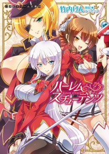 Sampul Manga Harem Students