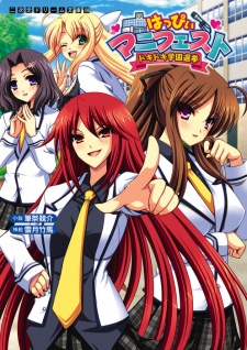 Sampul Manga Happy Manifest: Dokidoki Gakuen Senkyo