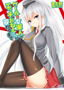 Sampul Manga Cool na Onna Gunjin ga Ecchi na Oneesan ni Kawaru made