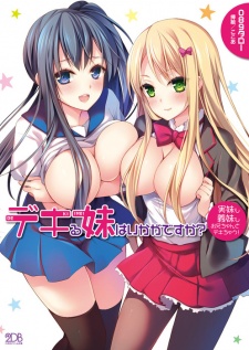 Sampul Manga Dekiru Imouto wa Ikaga desu ka? Jitsumai mo Gimai mo Oniichan to Dekichau!