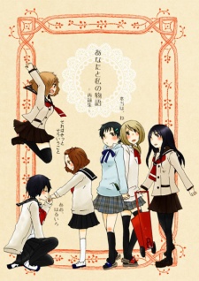 Sampul Manga Anata to Watashi no Monogatari