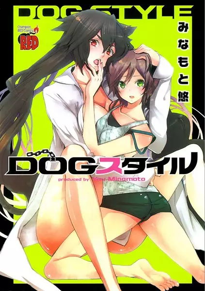Gambar Cover Manga Dog Style