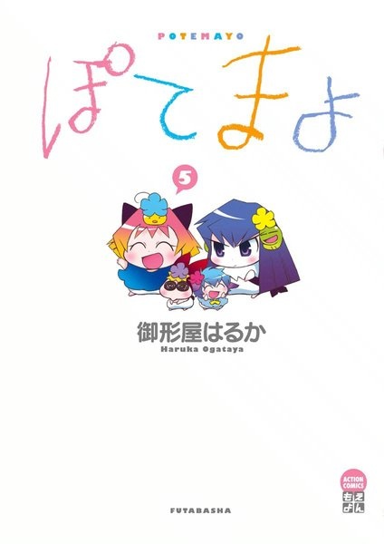 Manga image Potemayo