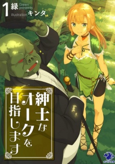 Sampul Manga Shinshi na Orc wo Mezashimasu