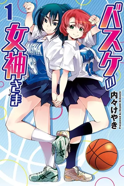 Gambar Cover Manga Basket no Megami-sama