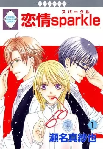 Manga cover Renjou Sparkle