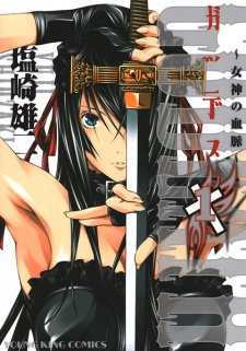 Sampul Manga Godeath: Megami no Ketsumyaku