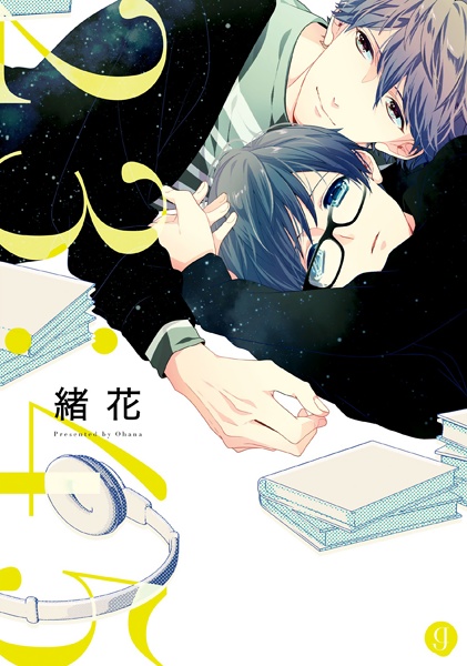 Gambar Cover Manga 23:45