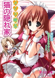 Sampul Manga Maid Kissa: Neko no Kakurega