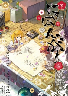 Sampul Manga Niponga!