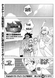 Gambar Manga Fate/tiger Colosseum Upper