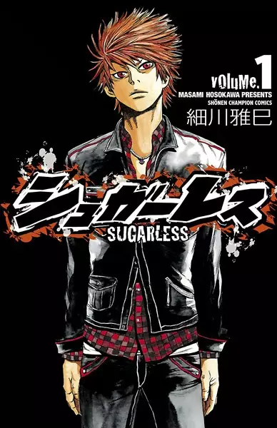 Gambar Cover Manga Sugarless