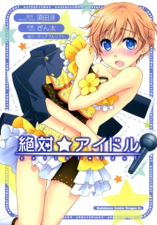 Sampul Manga Zettai☆Idol